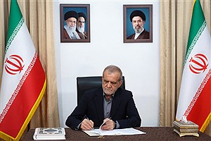 پزشکیان: پشتیبانی از نیروهای نظامی و انتظامی وظیفه دولت است