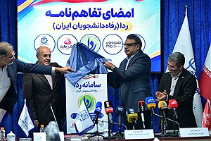 همراه اول وارد زیست‌بوم دانشجویان شد