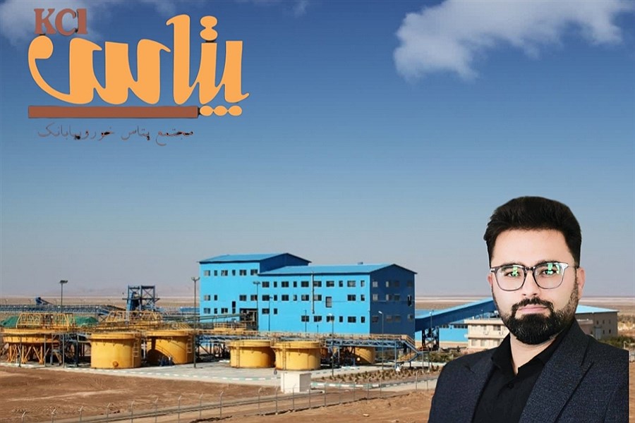 پیام مدیر مجتمع پتاس به قبول‌شدگان خور در کنکور؛ آینده خوروبیابانک را باید با دانش فرزندان این دیار ساخت