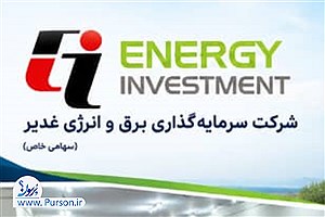 امیر گنجی‌دوست: جذب هدفمند نیروی انسانی، پشتوانه پایداری تولید برق است