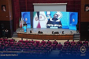 سیفی: سرمایه انسانی، مهم‌ترین دارایی بانک ملی ایران است