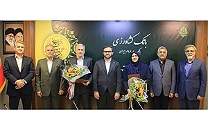 شهرزاد مشیری با حکم وزیر اقتصاد به هیأت‌مدیره بانک کشاورزی رفت