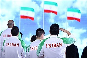 لباس و پوستر کاروان ایران در بازی‌های پاراآسیایی ۲۰۲۶ رونمایی شد