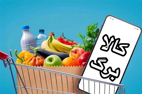 افزایش اعتبار کالابرگ شامل چه کسانی می‌شود؟
