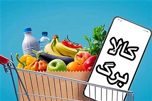 قالیباف به پرونده کالابرگ ورود کرد؛ مجلس با پرداخت نقدی مخالف است