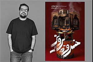 "خسرو پرویز" آبان در تالار چهارسو روی صحنه می رود