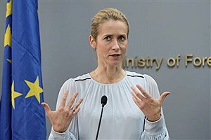 اتحادیه اروپا نزدیک به ۱۶۰۰ شخص و شرکت روسی را تحریم کرد
