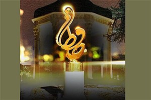 فراخوان چهارمین "تندیس حافظ" منتشر شد؛ مهلت ارسال آثار تا ۱۵ آبان