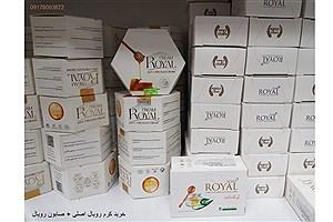 راهنمای مراقبت از پوست دارای لک؛ نکاتی که قبل از انتخاب کرم رویال باید بدانید