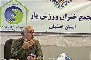 نقشه راه جدید خیران ورزشیار اصفهان؛ از احیای میراث سلامتیان تا خیز برای فتح شهرستان‌ها