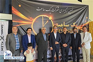 نمایشگاه رامسر مسیر همکاری در بازار ساعت را هموار کرد