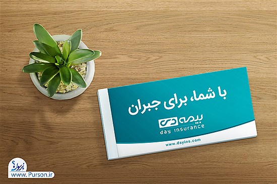 از رسید الکترونیکی تا خدمت بی‌وقفه؛ مسیر دیجیتال بیمه دی کجاست؟