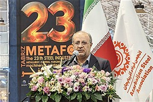 ظرفیت تولید فولاد کشور به ۵۵ میلیون تن رسید