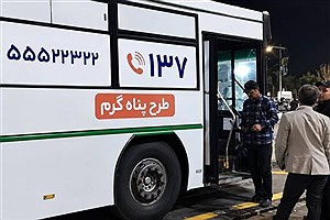 پناه گرم در شب‌های سرد تهران؛ ۱۵ اتوبوس برای افراد بی‌سرپناه