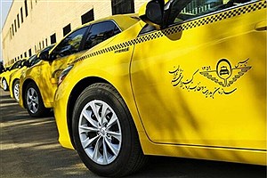 تسهیلات نوسازی تاکسی‌های تهران ۵۰۰ میلیون تومان افزایش یافت