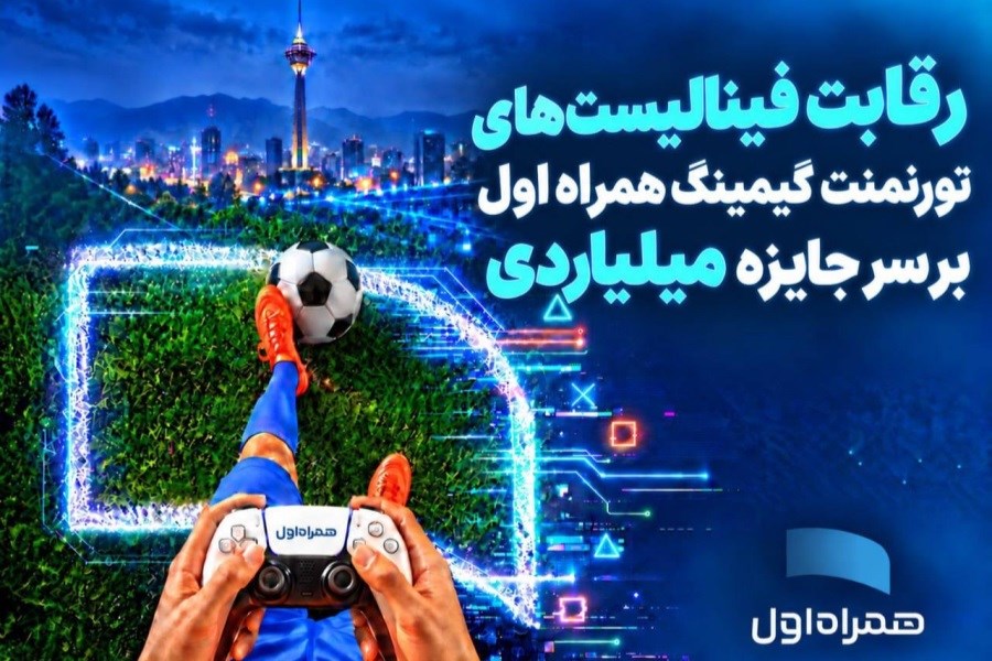 رقابت فینالیست‌های تورنمنت گیمینگ همراه اول بر سر جایزه میلیاردی
