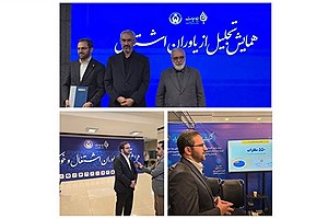 پرداخت بیش از ۷ هزار میلیارد ریال تسهیلات اشتغال‌زایی بانک کشاورزی به مددجویان