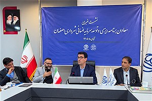 حکمرانی هوش مصنوعی در پایتخت فرهنگ؛ از بودجه ۶۵ همتی تا رصدخانه فوق‌پیشرفته تصمیم‌گیری در اصفهان