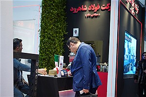 فولاد شاهرود با انعقاد توافق‌های کلیدی به کار نمایشگاه پایان داد
