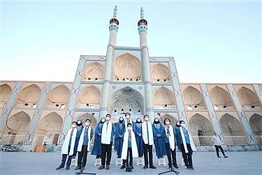 تصویر اجرای سرود در ابنیه تاریخی شهر جهانی یزد