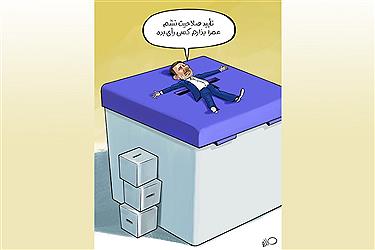 تصویر ببینید: احمدی‌نژاد تهدید کرد!