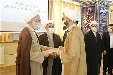 تصویر مراسم تودیع و معارفه مدیر حوزه علمیه خواهران کردستان برگزار شد