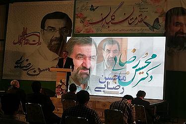 تصویر آغاز به کار ستاد انتخاباتی محسن رضایی در یزد