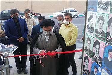 تصویر افتتاح ستاد مردمی آیت الله رئیسی در محله پردیسان یزد
