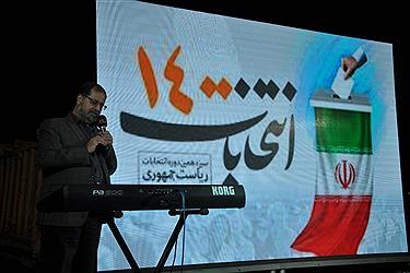 تصویر برگزاری جشن دهه کرامت در یکی از مناطق کم برخوردار یزد
