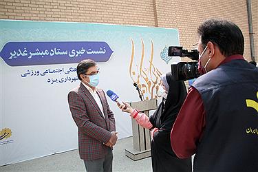 تصویر نشست خبری معاون شهردار یزد