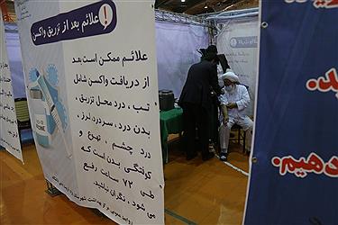 تصویر تزریق دوز دوم  واکسن برکت به امام جمعه یزد