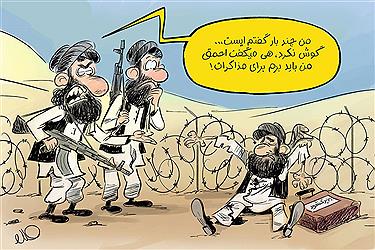 تصویر طالبان به خودشون هم رحم نمی‌کنه!