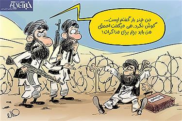 تصویر طالبان به خودشون هم رحم نمی‌کنه!