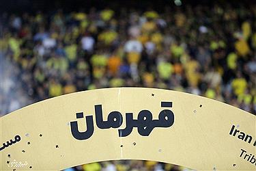 تصویر گزارش تصویری پُرسون از جشن قهرمانی سپاهان در جام حذفی&#47; ببینید
