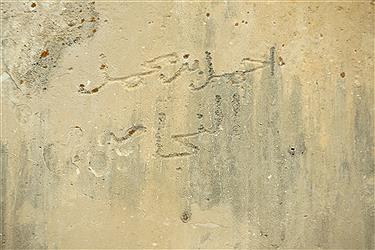 تصویر گزارش اختصاصی پُرسون از مجموعه جهانی پاسارگاد&#47; عکس ببینید