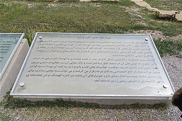 تصویر گزارش اختصاصی پُرسون از مجموعه جهانی پاسارگاد&#47; عکس ببینید