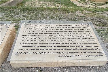 تصویر گزارش اختصاصی پُرسون از مجموعه جهانی پاسارگاد&#47; عکس ببینید