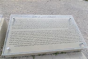 تصویر گزارش اختصاصی پُرسون از مجموعه جهانی پاسارگاد&#47; عکس ببینید