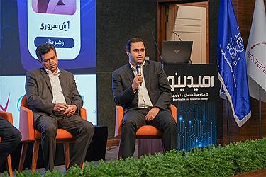 تصویر گزارش تصویری پُرسون از بزرگترین گردهمایی فعالان هوش مصنوعی کشور&#47; فیس‌کاپ ششم را ببینید