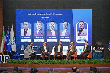 تصویر گزارش تصویری پُرسون از بزرگترین گردهمایی فعالان هوش مصنوعی کشور&#47; تصاویر فیس‌کاپ ششم را ببینید