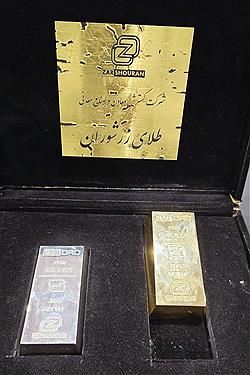 تصویر نگاهی تصویری و تحلیلی اختصاصی تیم خبری پُرسون به ایران متافو تبریز&#47; ببینید