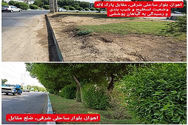 تصویر روایت تصویری پُرسون از آشفتگی مدیریت شهری در اهواز&#47; از اختلافات شورای شهر تا بلاتکلیفی در تصمیم‌گیری‌ها+تصاویر