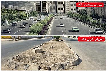 تصویر روایت تصویری پُرسون از آشفتگی مدیریت شهری در اهواز&#47; از اختلافات شورای شهر تا بلاتکلیفی در تصمیم‌گیری‌ها+تصاویر
