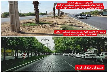تصویر روایت تصویری پُرسون از آشفتگی مدیریت شهری در اهواز&#47; از اختلافات شورای شهر تا بلاتکلیفی در تصمیم‌گیری‌ها+تصاویر