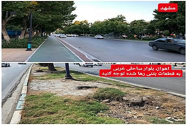 تصویر روایت تصویری پُرسون از آشفتگی مدیریت شهری در اهواز&#47; از اختلافات شورای شهر تا بلاتکلیفی در تصمیم‌گیری‌ها+تصاویر