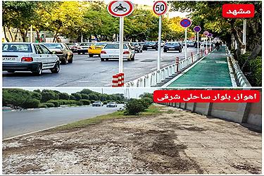 تصویر روایت تصویری پُرسون از آشفتگی مدیریت شهری در اهواز&#47; از اختلافات شورای شهر تا بلاتکلیفی در تصمیم‌گیری‌ها+تصاویر