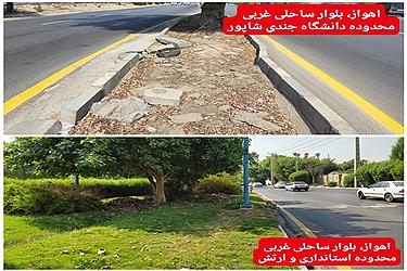 تصویر روایت تصویری پُرسون از آشفتگی مدیریت شهری در اهواز&#47; از اختلافات شورای شهر تا بلاتکلیفی در تصمیم‌گیری‌ها+تصاویر