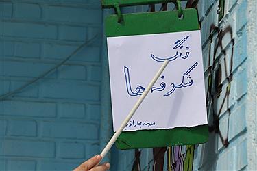 تصویر نخستین قاب از سال تحصیلی جدید در شهرستان سملقان