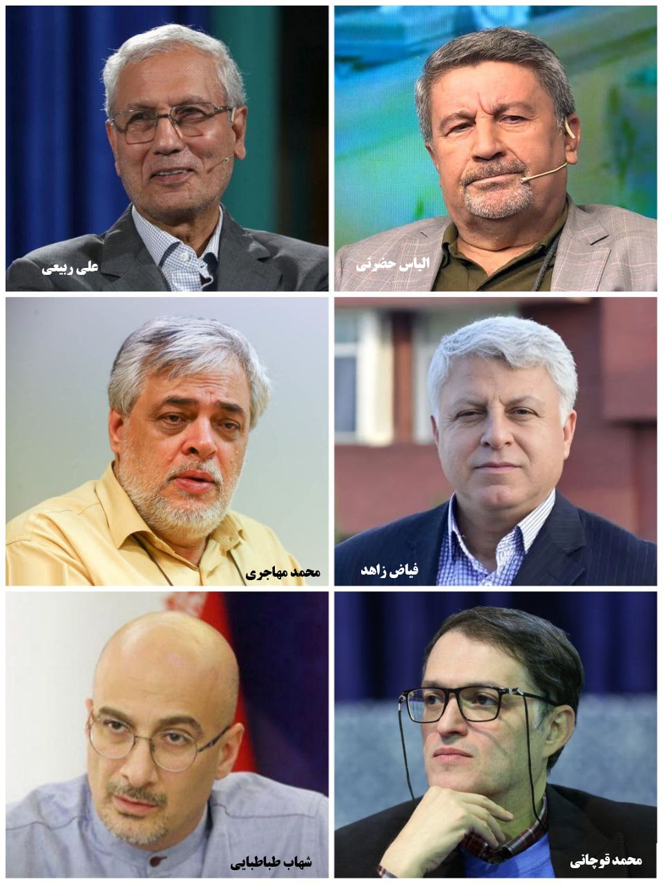 شورای اطلاع رسانی دولت