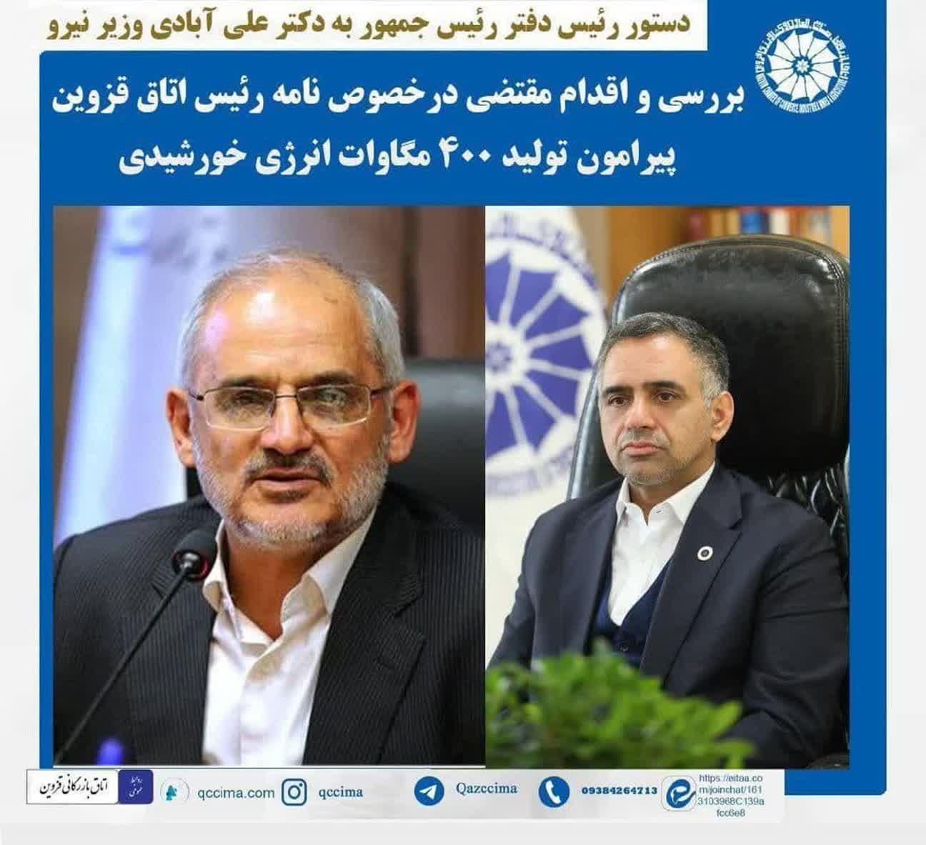 تلاش های بی وقفه مهدی عبدیان برای سرمایه گذاری در تولید: